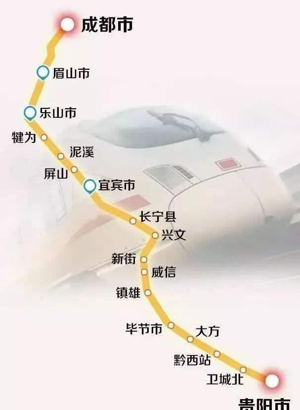 又一高铁即将通车，打破该省“山区屏障”，助经济旅游“双开花”