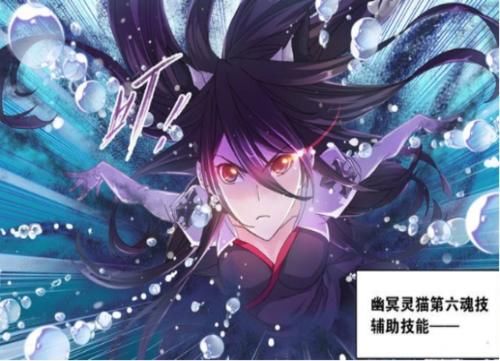  [忍不住]有一种“芙蓉出水”叫朱竹清，唐三也忍不住喊漂亮，小舞表情亮了