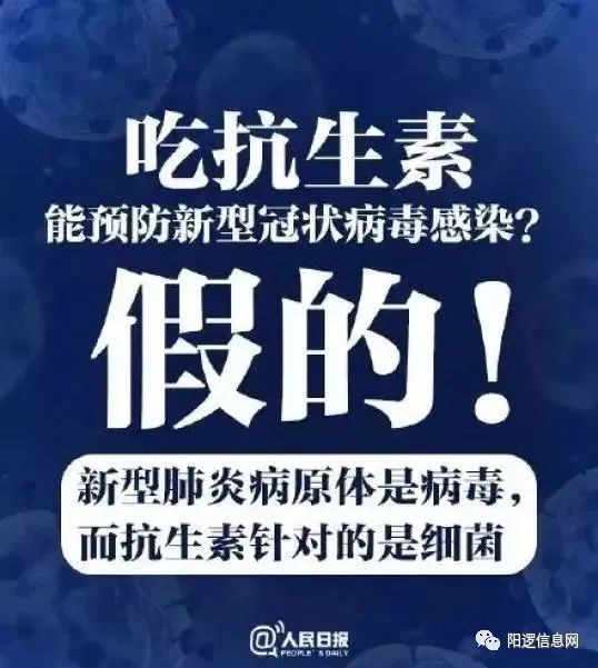 热水■喝60℃热水能预防新冠肺炎？这些谣言可千万别信！