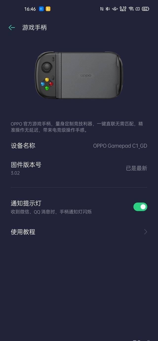  【顶级】OPPO Find X2评测:顶级屏幕,依旧是全能5G旗舰!