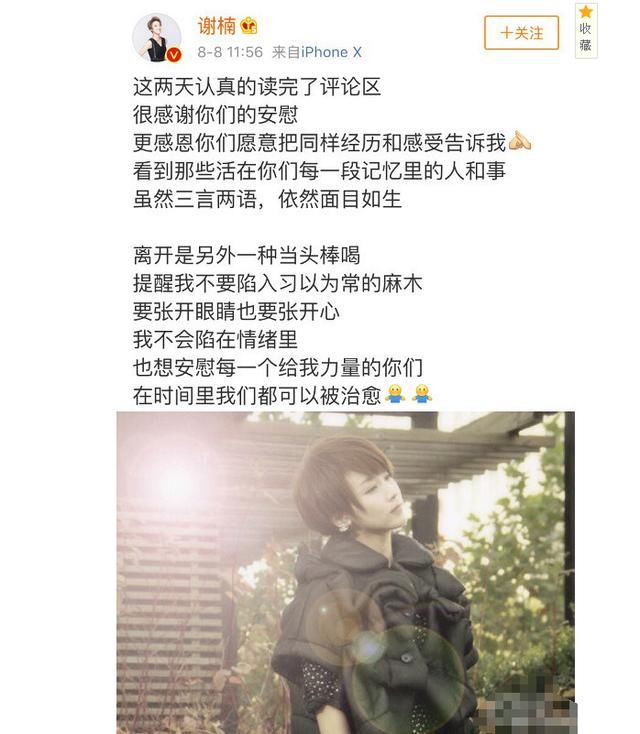 谷歌快回来！百度又开始骗流量！网友众怒：必须郑重给吴京道歉！