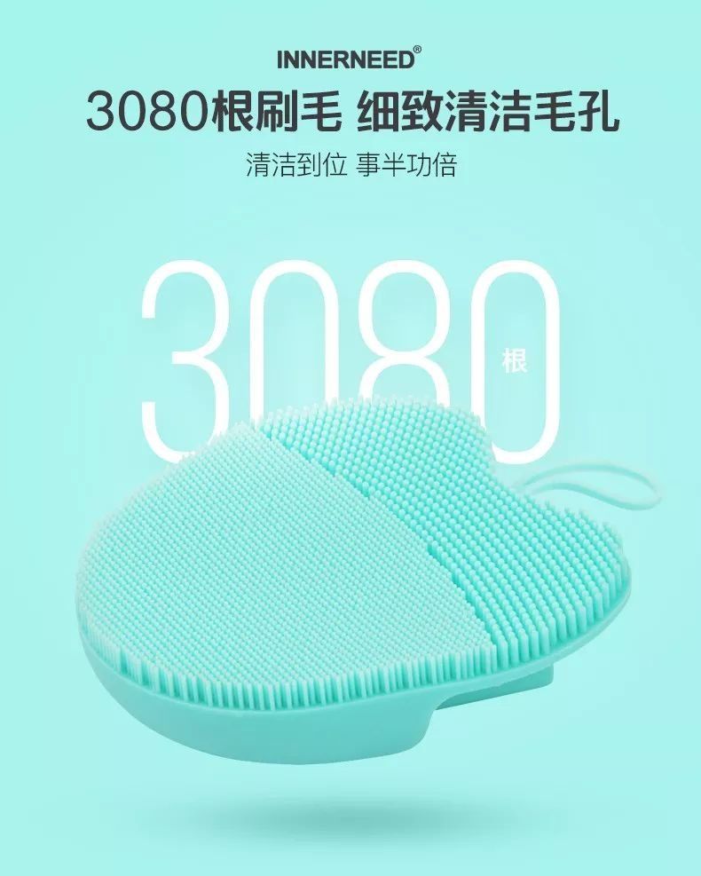 轻轻一刷,螨虫、痘痘黑头去无踪,还你光滑透亮好皮肤!