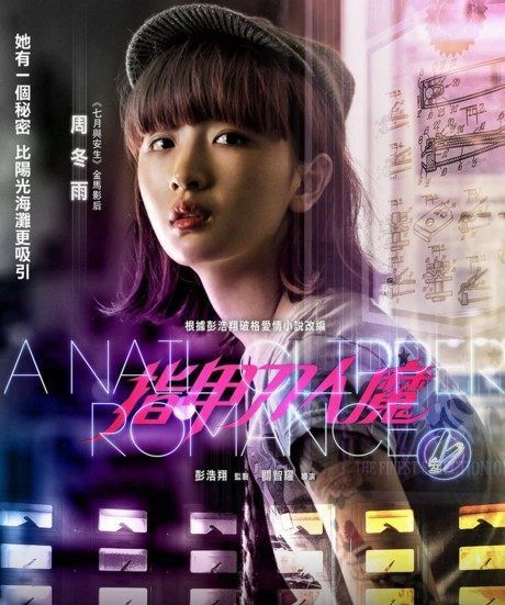 周冬雨为什么这么受大家喜欢?看看她演得电视