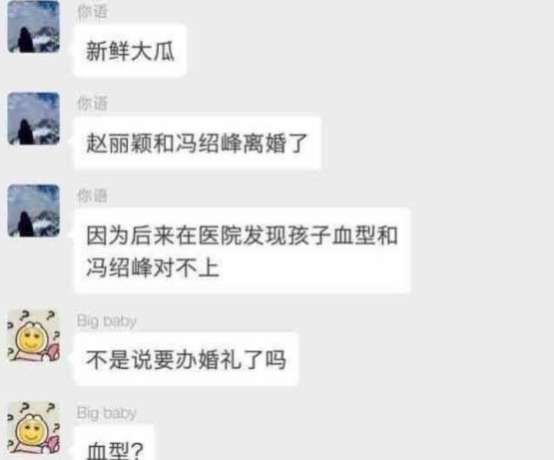  『赵丽颖和』赵丽颖是下一个杨幂？结婚生子没多久，被爆正在走离婚程序