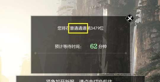 逆水寒官方道歉是诚意还是炒作，玩家:想赚钱就直说别欺骗