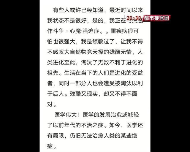  电话@济宁女子在济南失联，朋友圈发“生不如死……”家人报警
