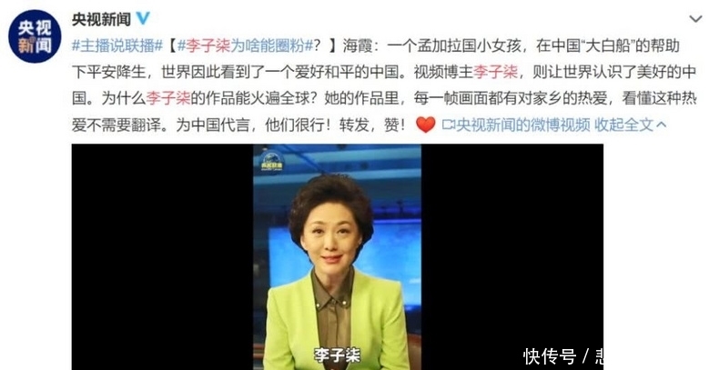  『早年』央视点名夸奖李子柒后，其早年夜店照片被扒出，曾回应是生活所迫