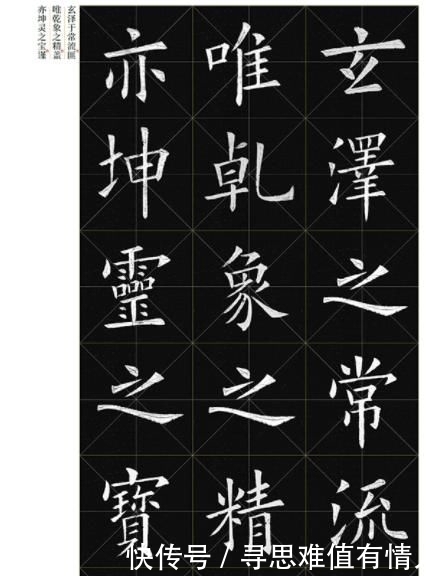 #英章#欧阳询书法的唯一传人,看了他的字,你就不会再去学田英章了