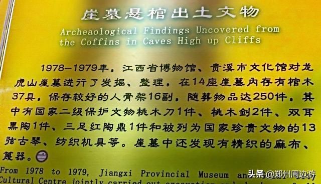 江西龙虎山道教正一派祖庭，历代天师沿守1800余年|郑周友