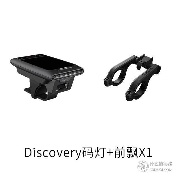 不专业通勤骑行者角度评测山人技术 DISCOVERY智能码灯
