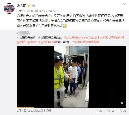 小沈阳再度“被死亡”,妻子微博晒照辟谣