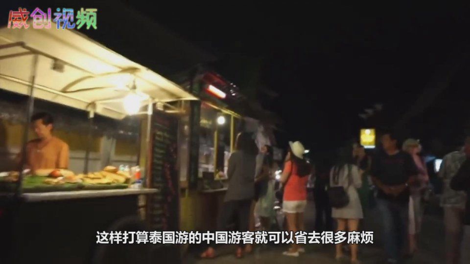 泰国“放大招”了!为吸引中国游客去旅游，泰国居然想出这方法