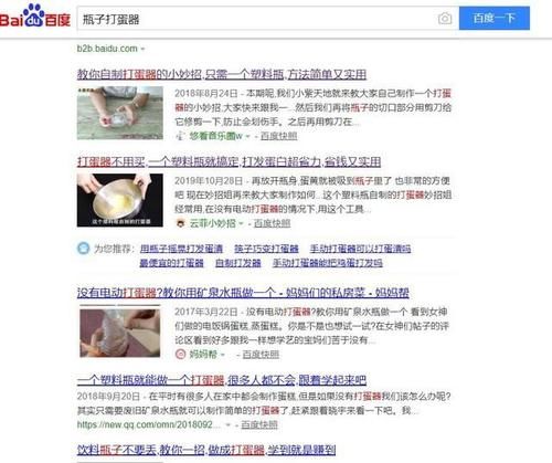 『产品』电饭煲蒸蛋糕“骗局” 让这冷门产品瞬间卖到缺货