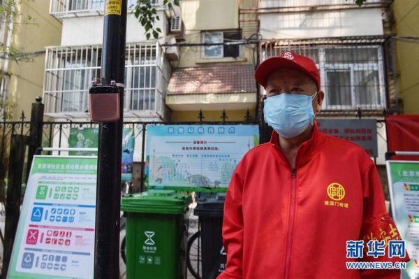  『做好分类』积分换购生活用品 “两桶一袋”征求民意——北京部分社区垃圾分类见闻
