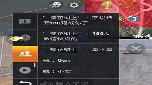  『和平精英』“吃鸡”玩家为了获取“永久皮肤”，一口气购买了3箱饮料！