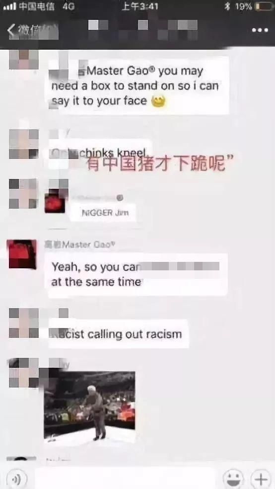 两外国人在微信群公开叫嚣“南京大屠杀是活该”，深圳网警已介入