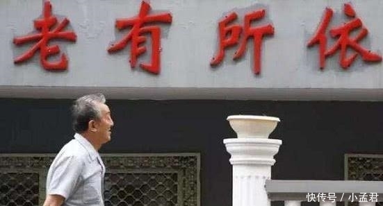  [补缴]补缴养老保险遇冷，专家不懂：交9万块，每月领千元，为啥