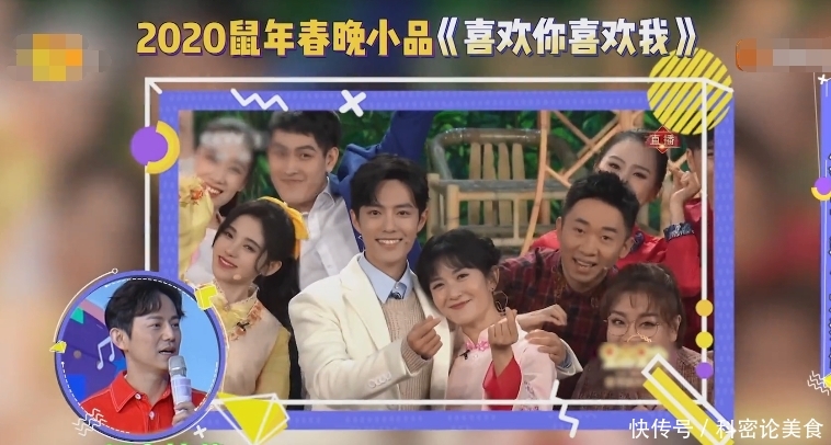  感谢■肖战风波后终于在综艺出现！谢娜2个字cue到他，弹幕里满屏是感谢