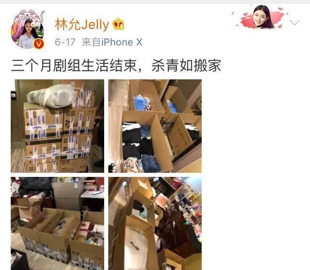 林允亲自辟谣，曝光“避孕套”真身，网友调侃霞姐满满求生欲