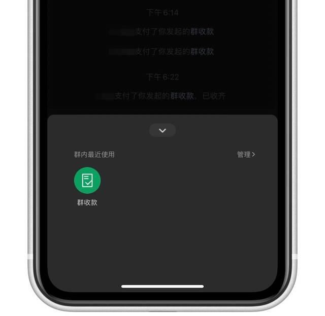 「用户」微信终于更新这一重磅功能,我的眼睛有救了!