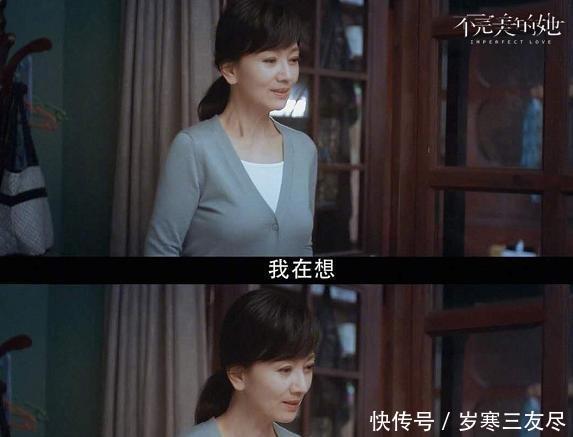  『完美』赵雅芝真是优雅到骨子里，新剧上演开衫秀温婉端庄，人气比周迅高