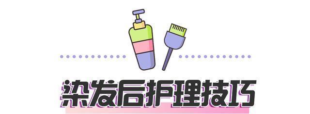  「亚麻」宅出新花招，染发不求人，女团同款发色出街就被夸！