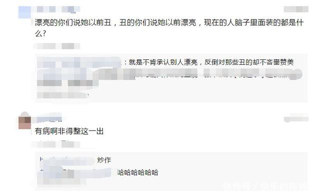 快手网红嘟嘟姐自曝视频上的我是假的,晒真实照片,网友骗子