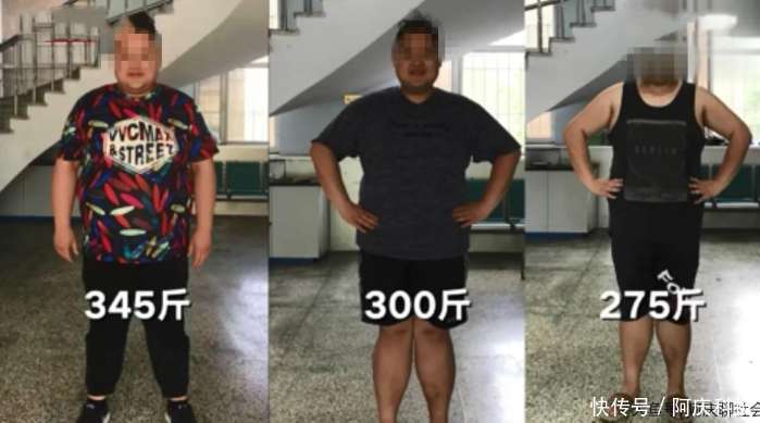 11个月, 从300多斤减到100多斤, 背后的原因感人