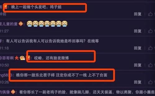 『马苏』马苏录视频似不忘拉踩昔日闺蜜李小璐,知错不改说得没毛病