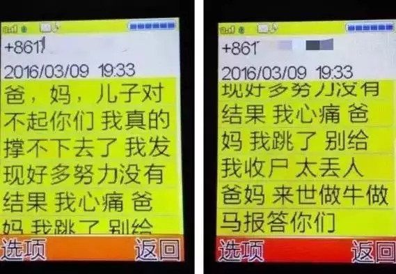 竟有人“同时在22家小贷平台借款”，互通征信数据已成为共识