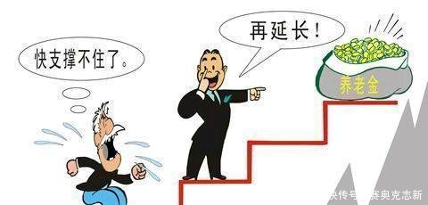 2016年退休, 工龄32年, “中人”退休金重新核算后, 能补发多少