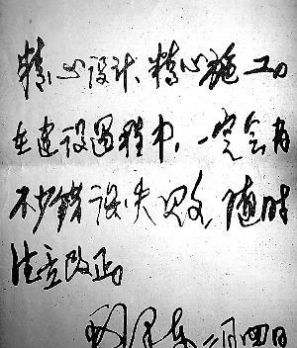  [城墙]新中国修建第一条地铁：毛泽东建议圈着城墙走