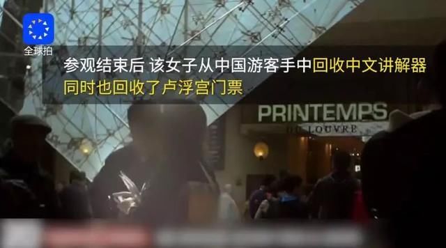 听说中国游客的这波操作让卢浮宫损失了几百万？真相是这样的……