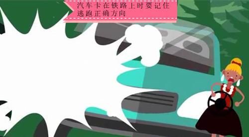  #救命#12个鲜为人知，但关键时刻也许可以救命的冷知识