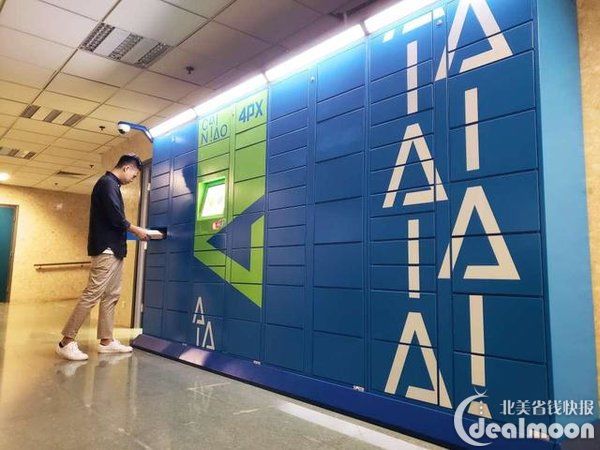 还没试过转运?你想知道的一切都在这里了