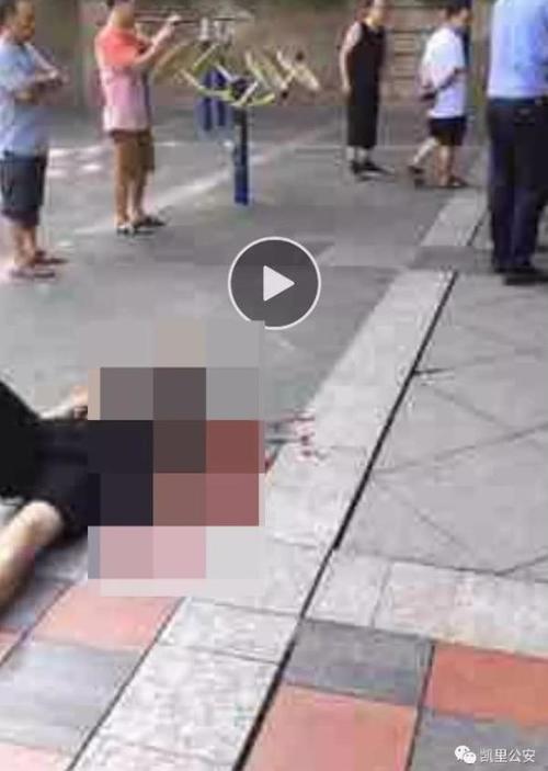 贵州“凯里苹果山公园杀人事件”又双叒叕是谣言!