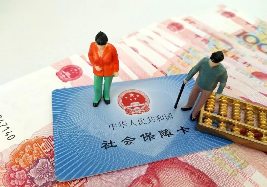 2019年退休金新政策，此类人员的“养老金”会被下降25%！