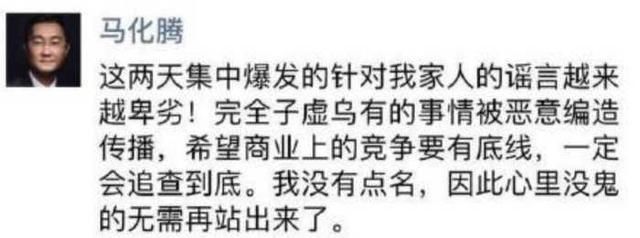 明星工作室不断辟谣，袁姗姗范冰冰均上榜