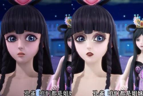 叶罗丽:变成双眼皮浓妆的她们,王默非人类,冰公主竟比原型还美!