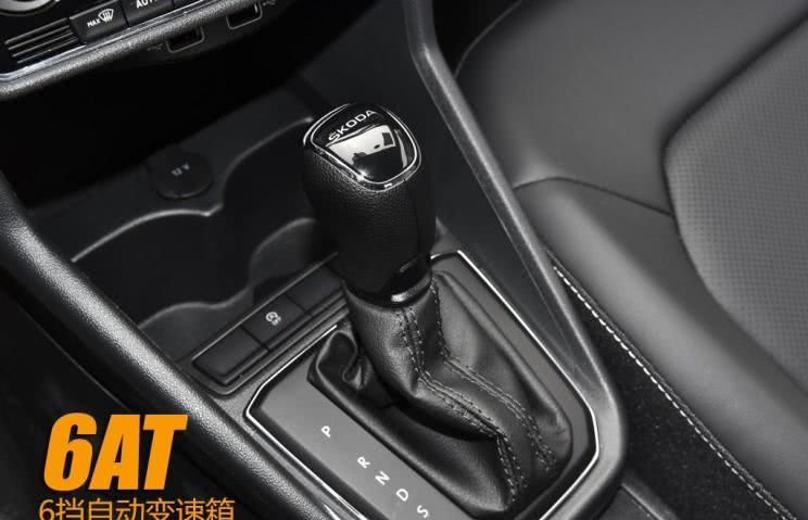  「上汽」务实的年轻派 实拍上汽斯柯达新款昕锐