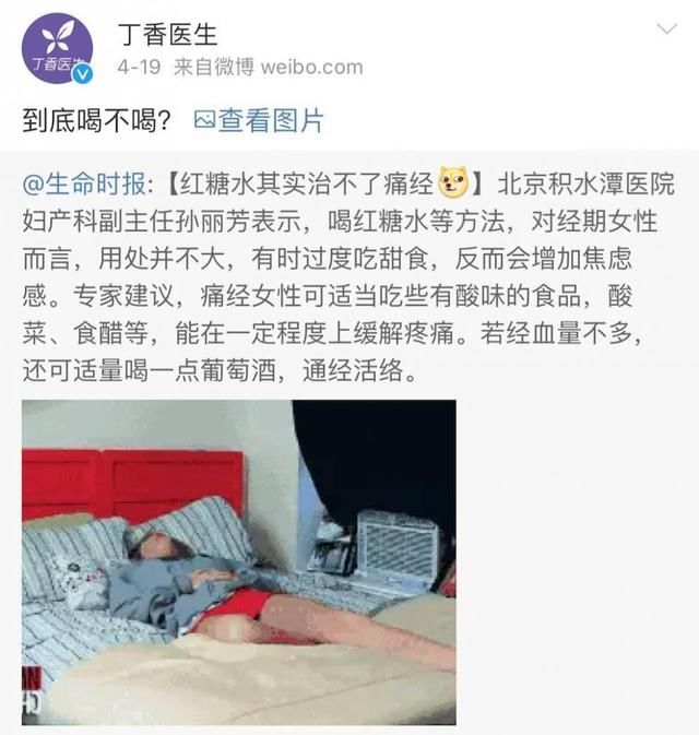 “怼”薛之谦的丁香医生居然是这样的，网友：不敢看她微博怕笑死