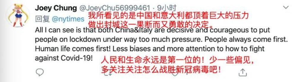  【海外网友】《纽约时报》经典“双标”，全球这届网友怎么看？