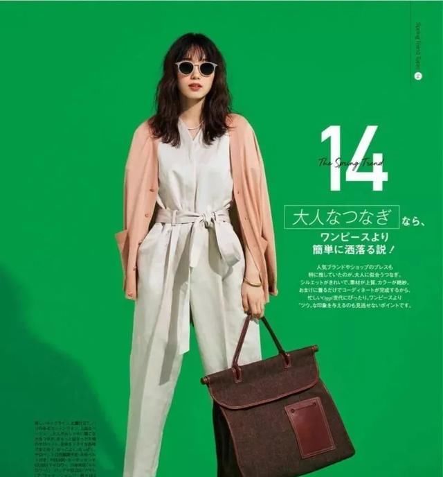  【春天】春天穿什么？跟日本杂志学，5件上装+36套造型照着穿就很美