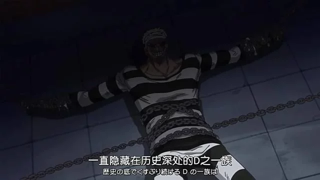 海贼王漫画906:明哥预言天龙人走下神坛 知道秘密的他将被暗杀