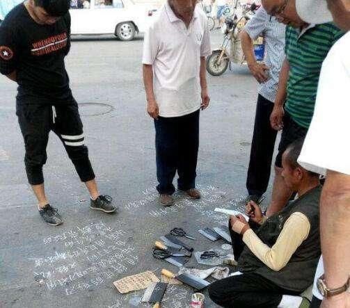 几十年前，在农村留下神秘预言的“赊刀人”，为何至今没回来收钱