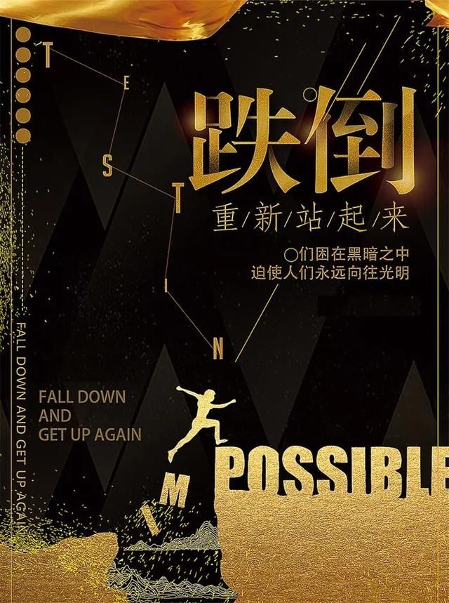  【生不逢时】即使生不逢时，你人生最坏的结果，也只是大器晚成，早安！