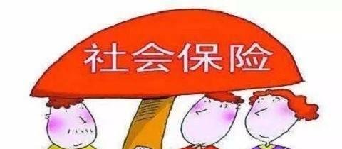 2019年社保取消“一次性补缴”缴费不满15年咋办早知道早受益