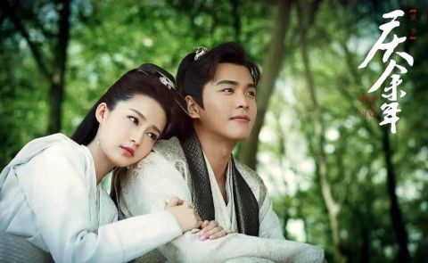 庆余年中的诗句