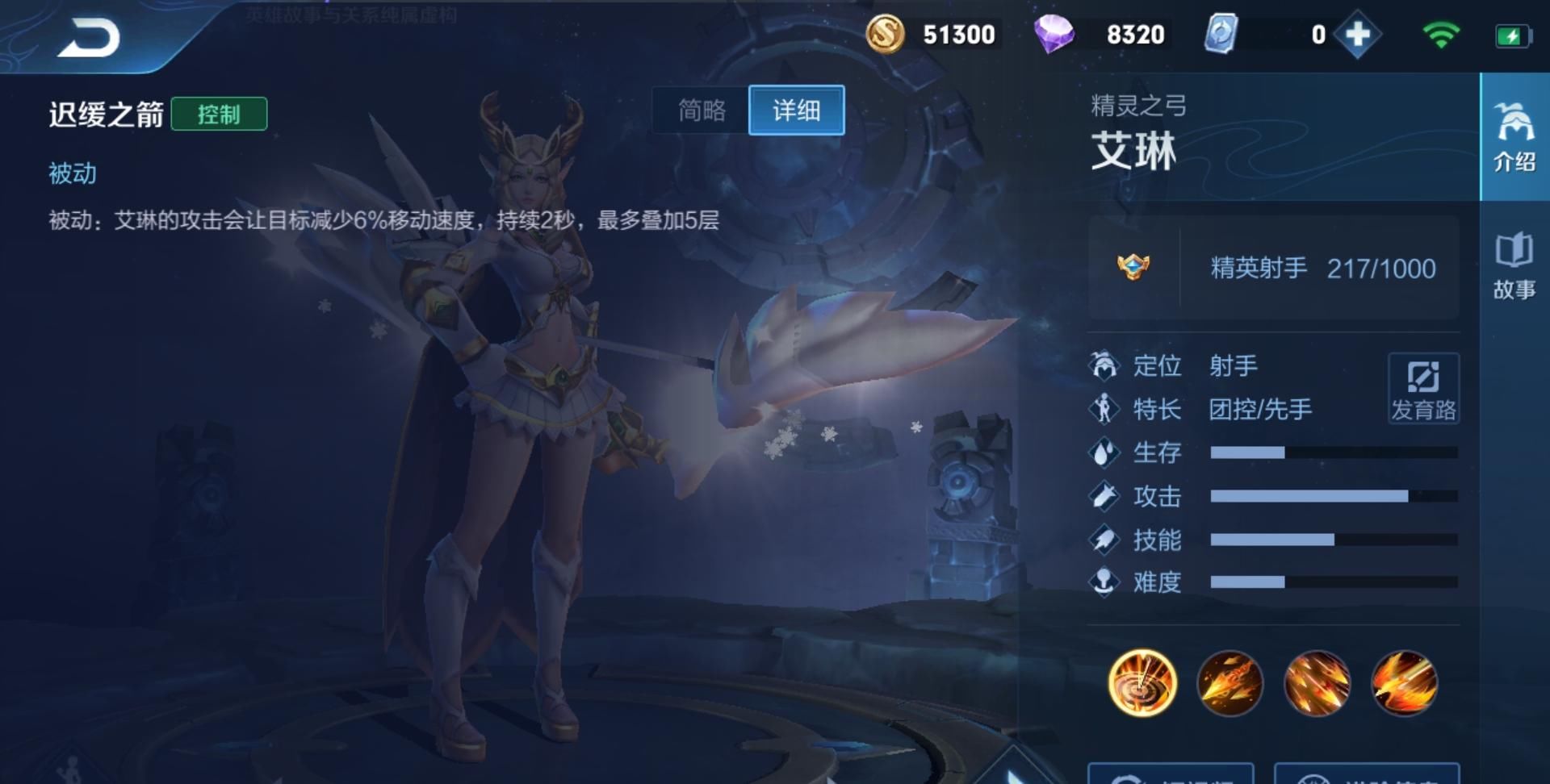  『技能』王者荣耀：朋友花1500买绝版艾琳，到底值不值？大神们怎么看？