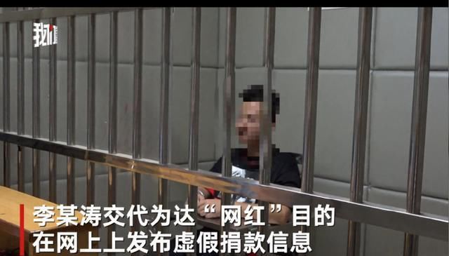 大谣言，网友为于海明捐款三十万，于海明哥哥：我怎么不知道？